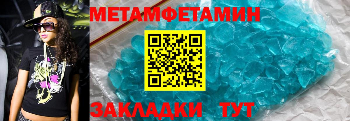 АМФ  Вход с VPN  Павлово  АМФ 98%  MEGA вход  Амфетамин 