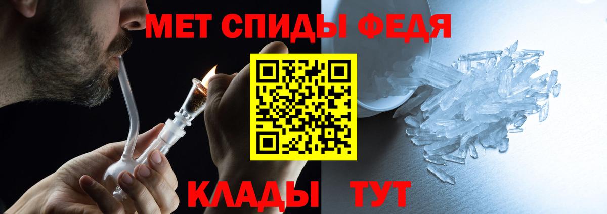 Амфетамин Premium Павлово