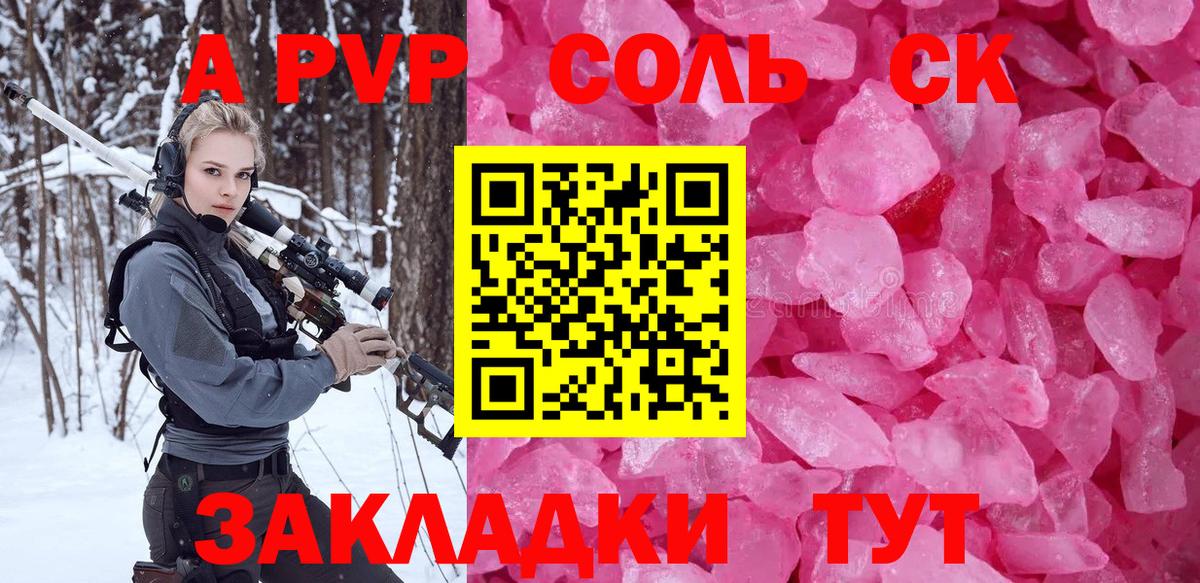 APVP СК Павлово