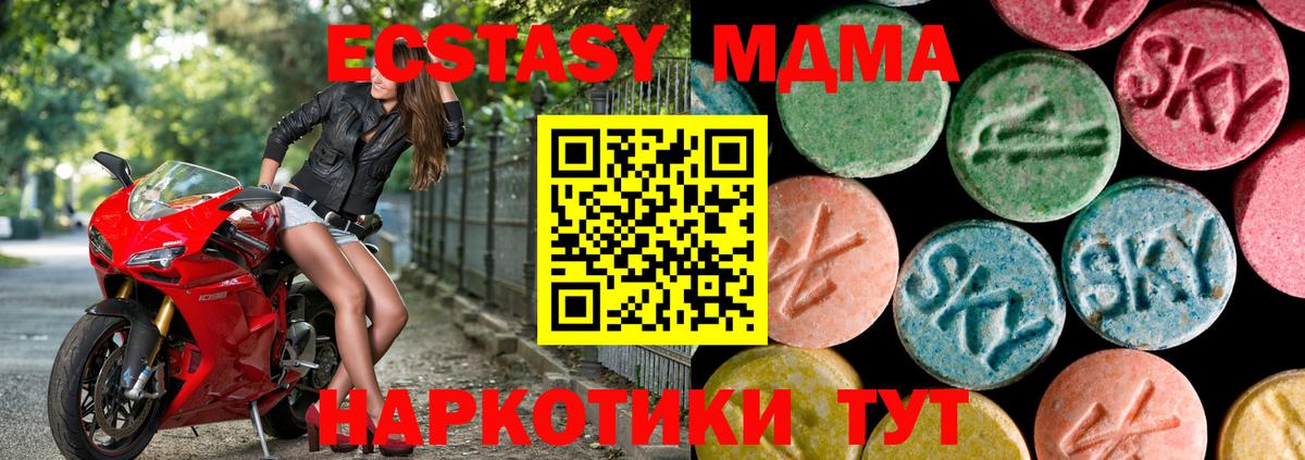 Ecstasy Philipp Plein Павлово