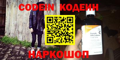 мефедрон VHQ Новокубанск