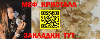 метадон Новозыбков