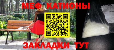 метадон Новозыбков