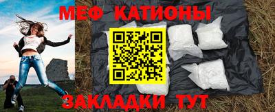 мефедрон VHQ Новокубанск