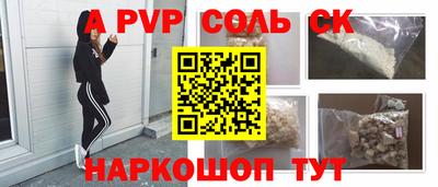 метадон Новозыбков