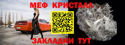 метадон Новозыбков