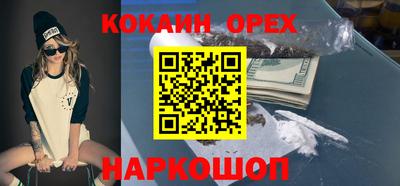 мефедрон VHQ Новокубанск