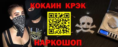 мефедрон VHQ Новокубанск