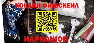 метадон Новозыбков
