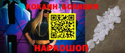 мефедрон VHQ Новокубанск