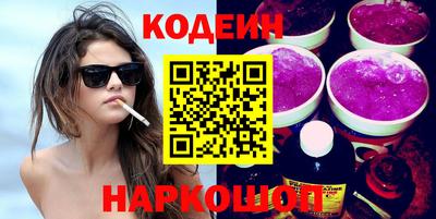 метадон Новозыбков