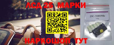 мефедрон VHQ Новокубанск