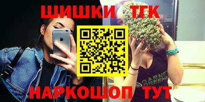 метадон Новозыбков
