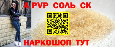мефедрон VHQ Новокубанск