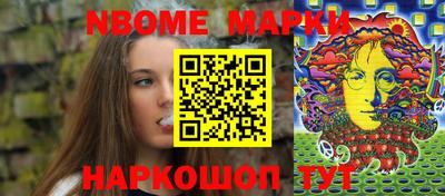 метадон Новозыбков