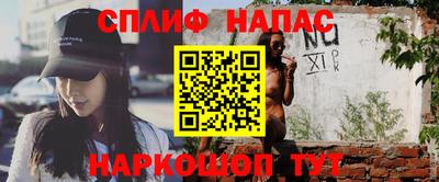 мефедрон VHQ Новокубанск