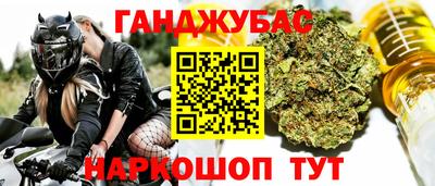 метадон Новозыбков