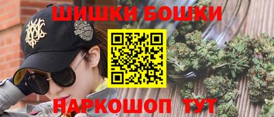 мефедрон VHQ Новокубанск