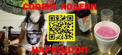 метадон Новозыбков