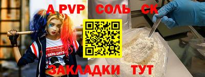 мефедрон VHQ Новокубанск