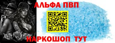 мефедрон VHQ Новокубанск