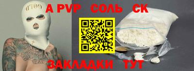 МДПВ Новодвинск