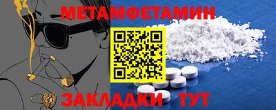 мефедрон VHQ Новокубанск