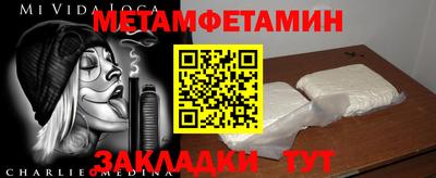 метадон Новозыбков