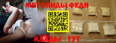 мефедрон VHQ Новокубанск