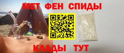 мефедрон VHQ Новокубанск