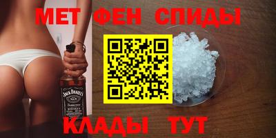 метадон Новозыбков