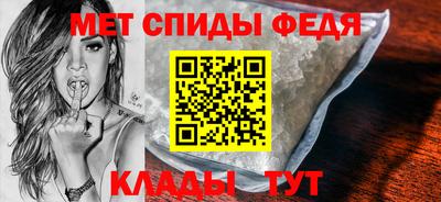 мефедрон VHQ Новокубанск