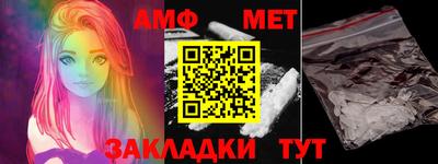 метадон Новозыбков