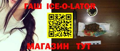 метадон Новозыбков