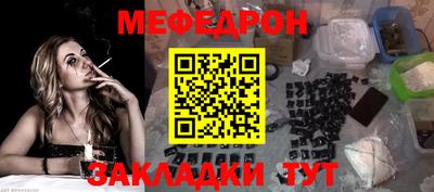 метадон Новозыбков