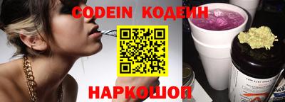 метадон Новозыбков