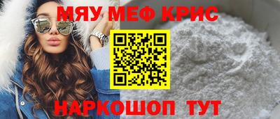 метадон Новозыбков