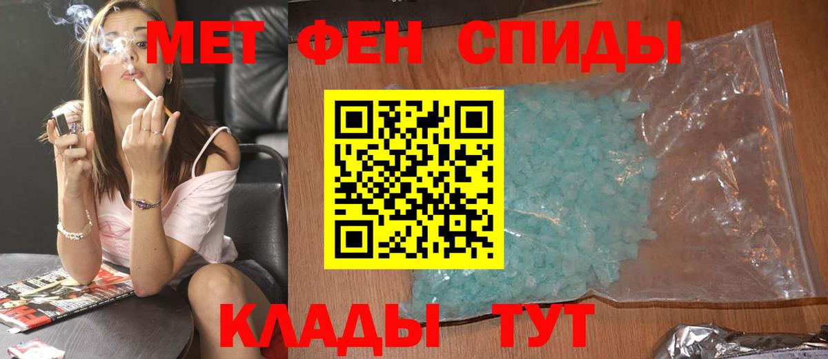 МЕТАМФЕТАМИН Декстрометамфетамин 99.9%  Вход с VPN  МЕТАМФЕТАМИН  Павлово  МЕТАМФЕТАМИН Декстрометамфетамин 99.9% 