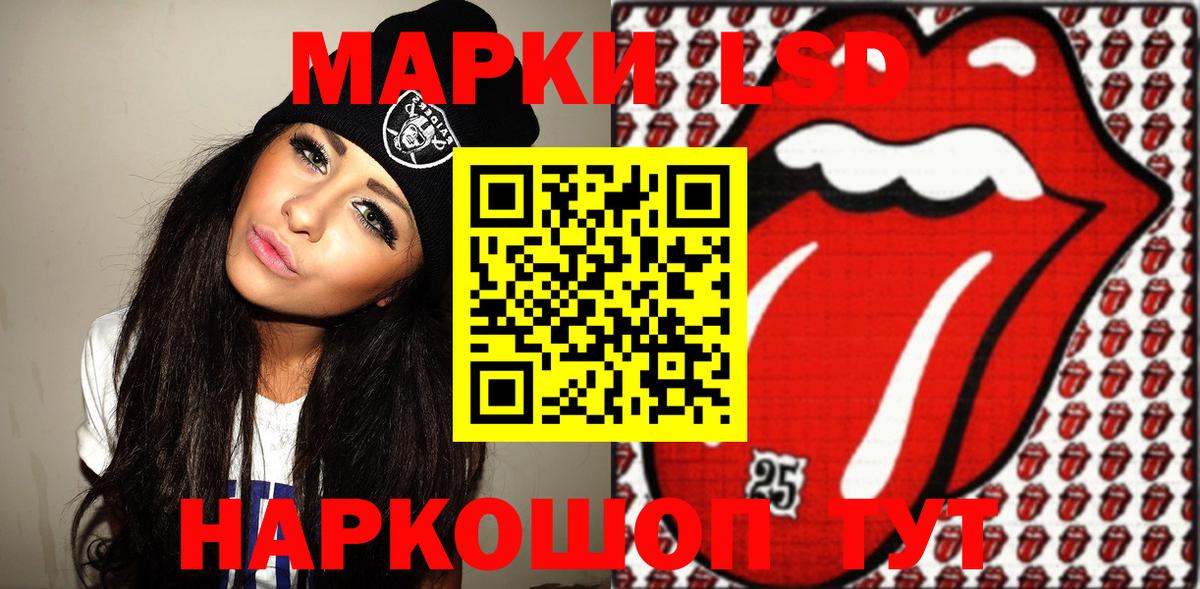 Павлово  Марки 25I-NBOMe 1,8мг  Вход с VPN 