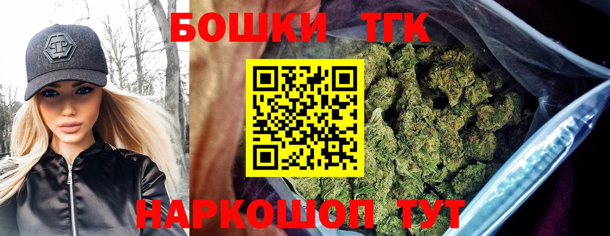 Шишки марихуана тримм  Шишки марихуана Ganja  Канабис LSD WEED  Конопля сатива  Павлово  Вход с VPN 